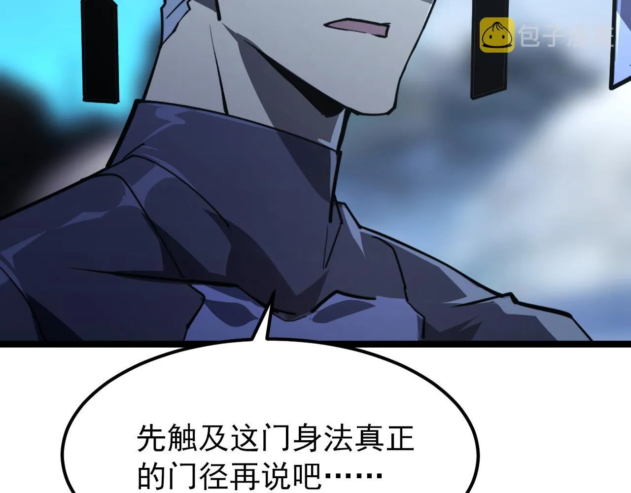 101 限时奖励 第90页