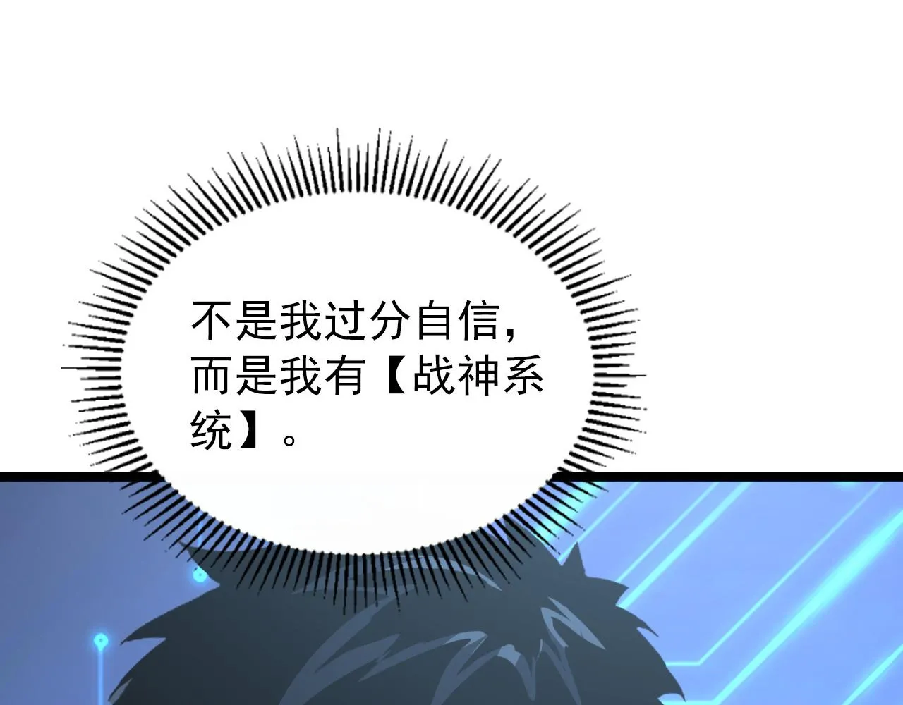 101 限时奖励 第92页