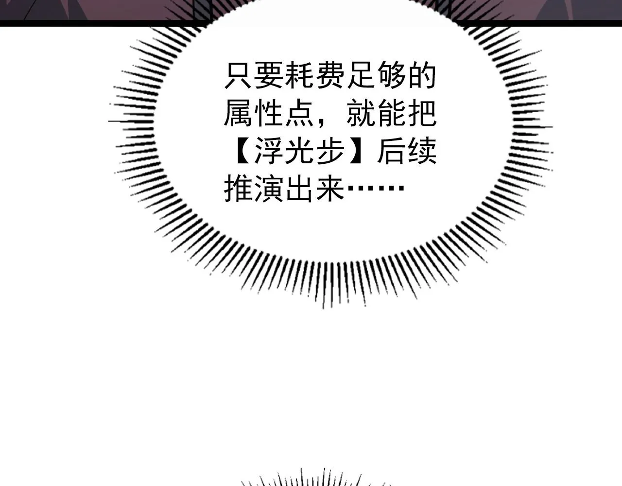 101 限时奖励 第94页