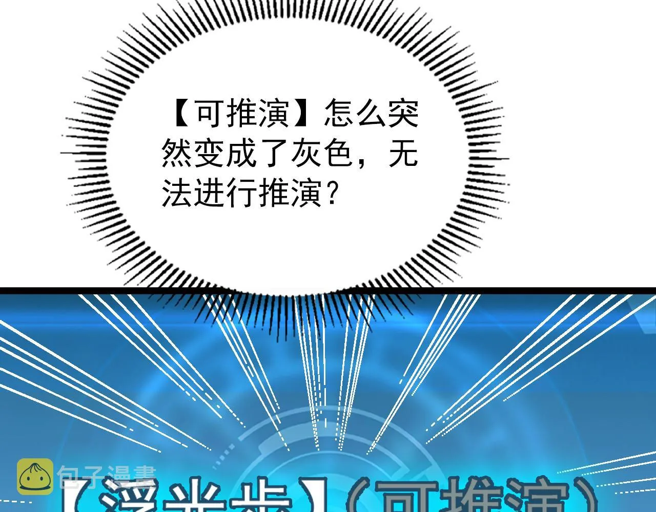 101 限时奖励 第97页