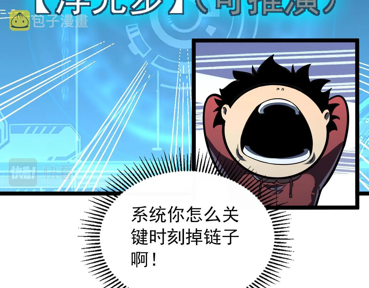 101 限时奖励 第98页