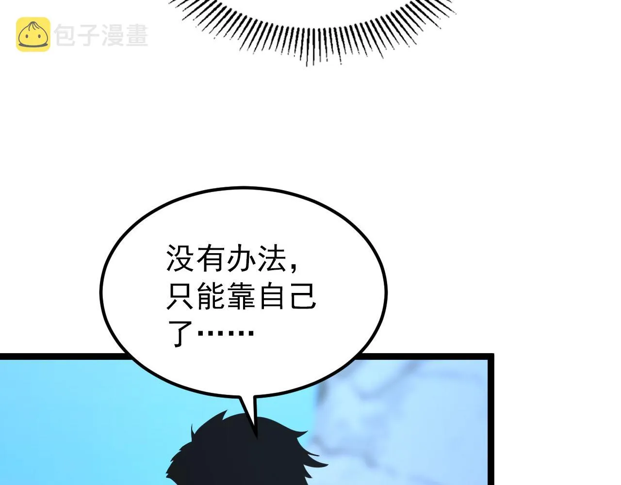 101 限时奖励 第99页