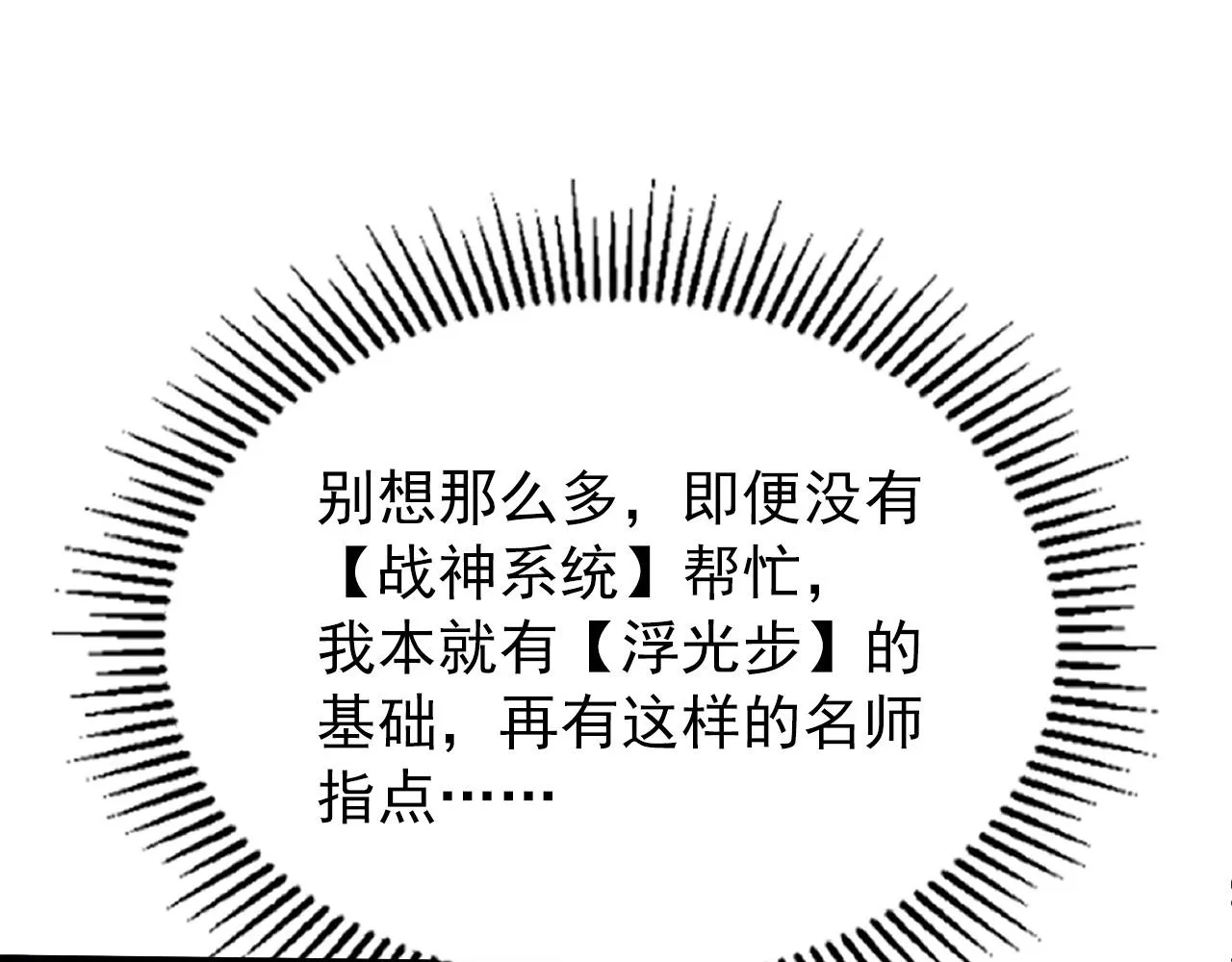 101 限时奖励 第101页