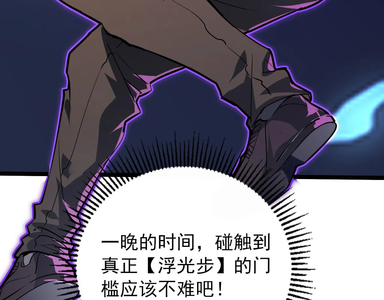101 限时奖励 第105页