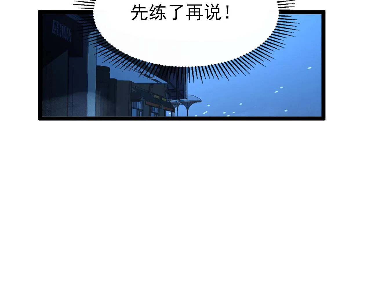 101 限时奖励 第107页