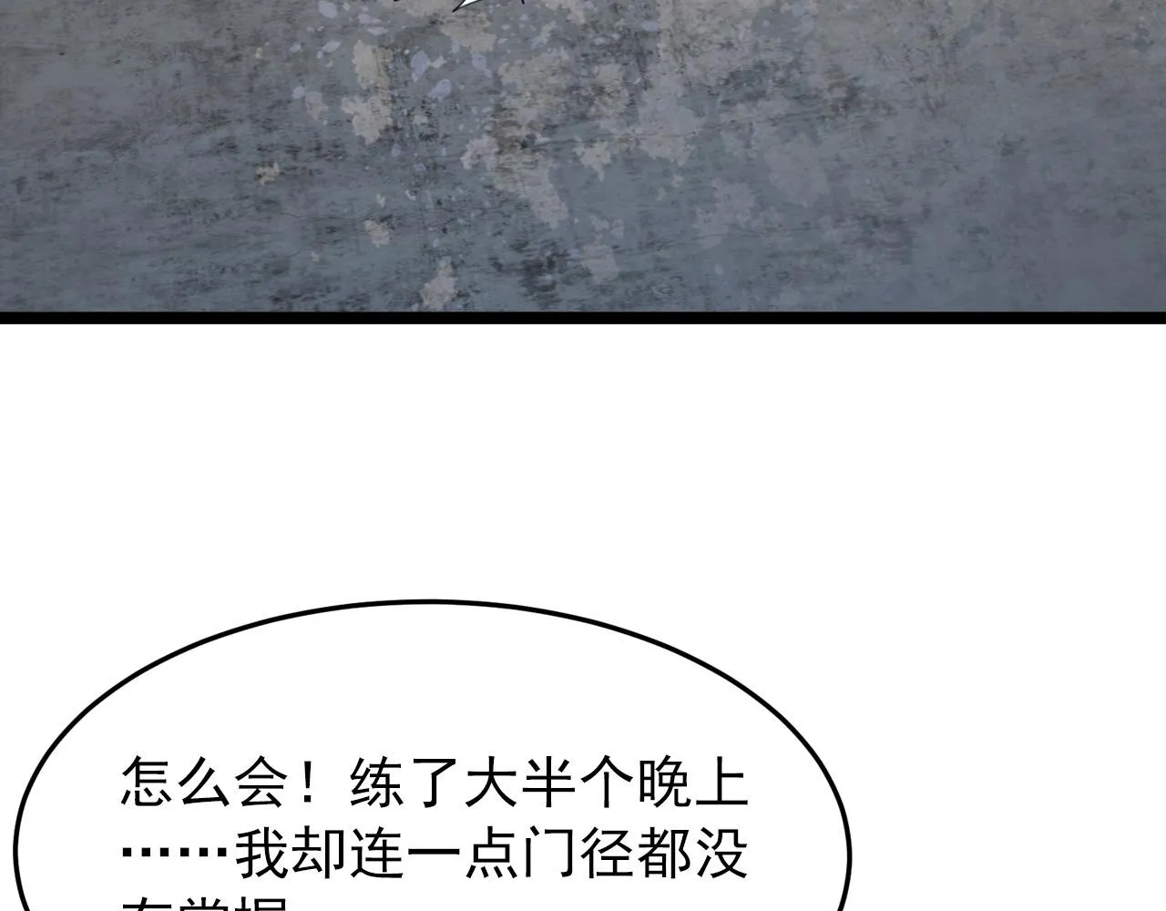 101 限时奖励 第115页