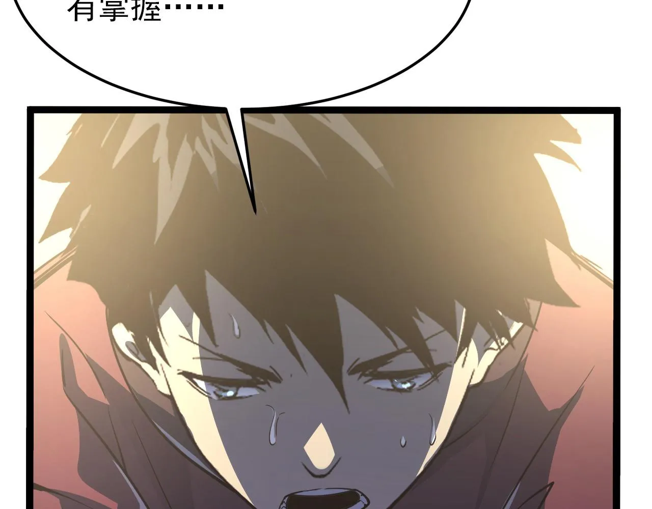 101 限时奖励 第116页