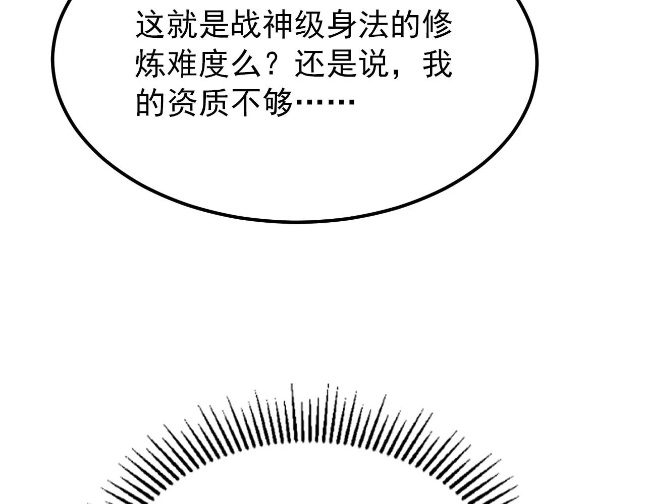 101 限时奖励 第118页