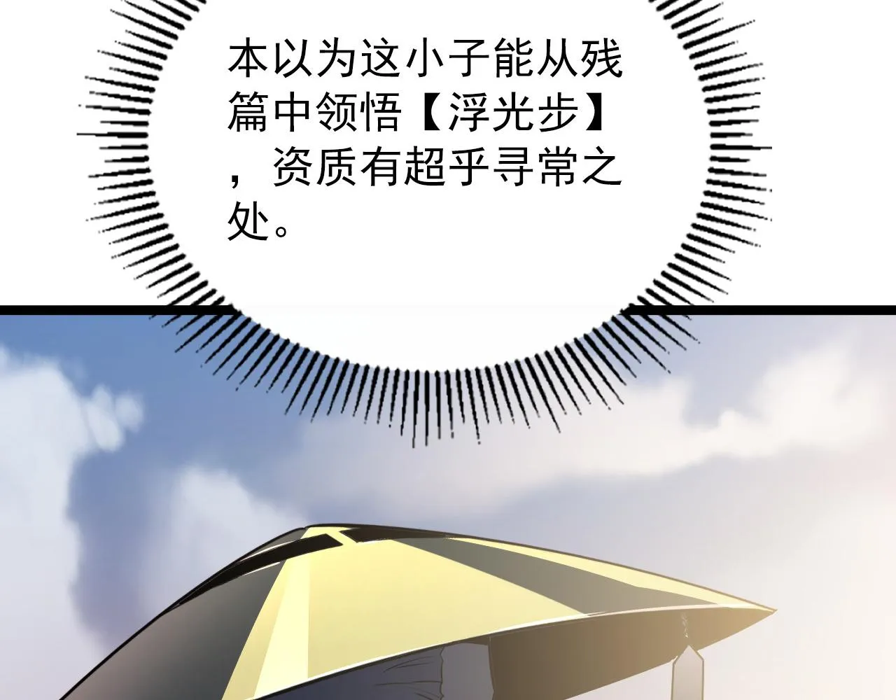 101 限时奖励 第119页