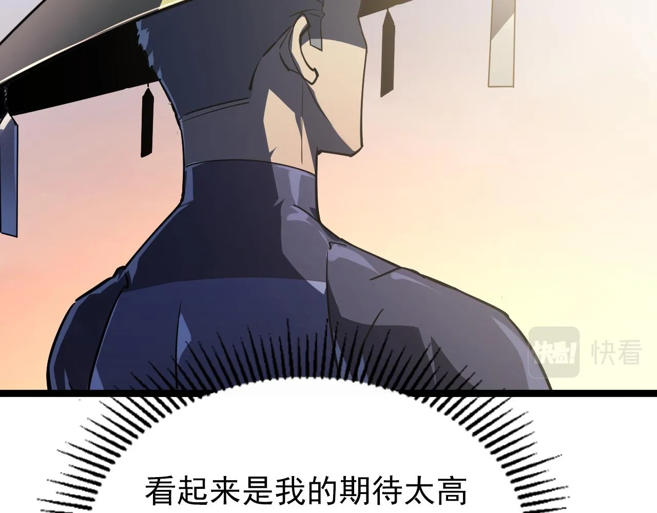 101 限时奖励 第120页