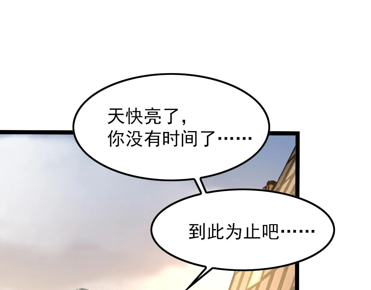 101 限时奖励 第122页