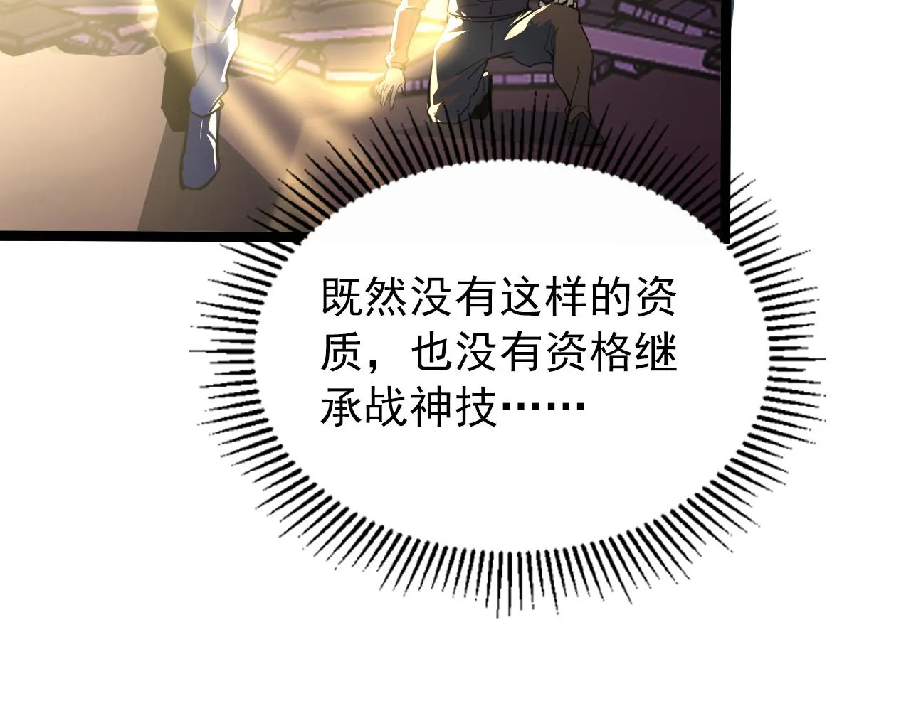 101 限时奖励 第124页
