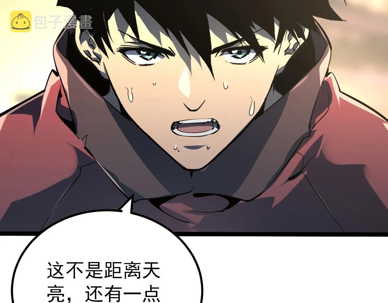 101 限时奖励 第128页