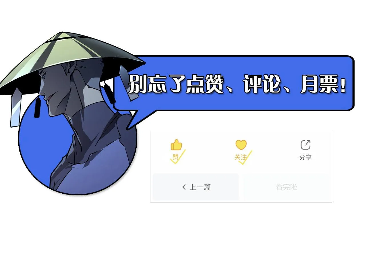 101 限时奖励 第130页