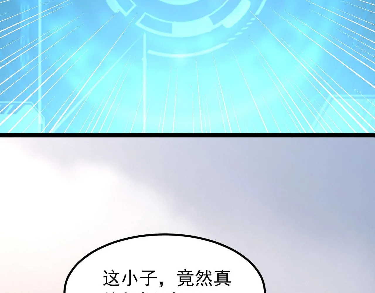 102 神战技 第30页