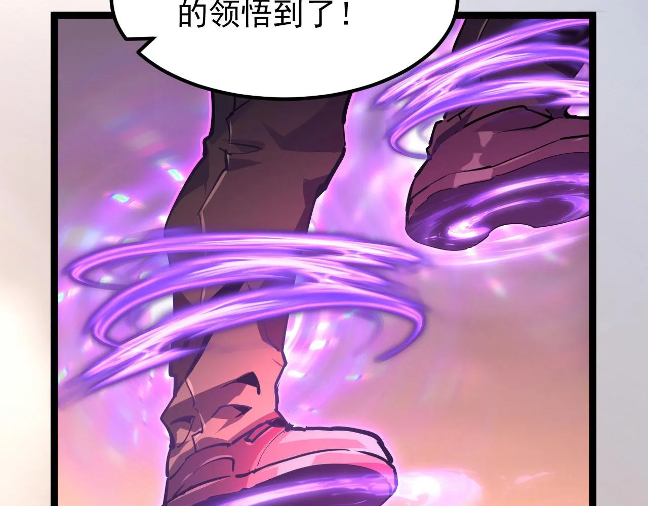 102 神战技 第31页