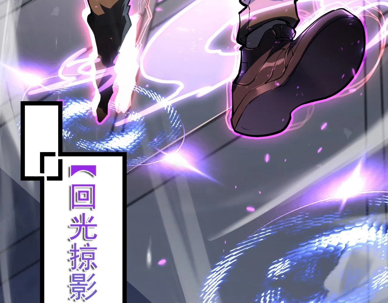 102 神战技 第34页