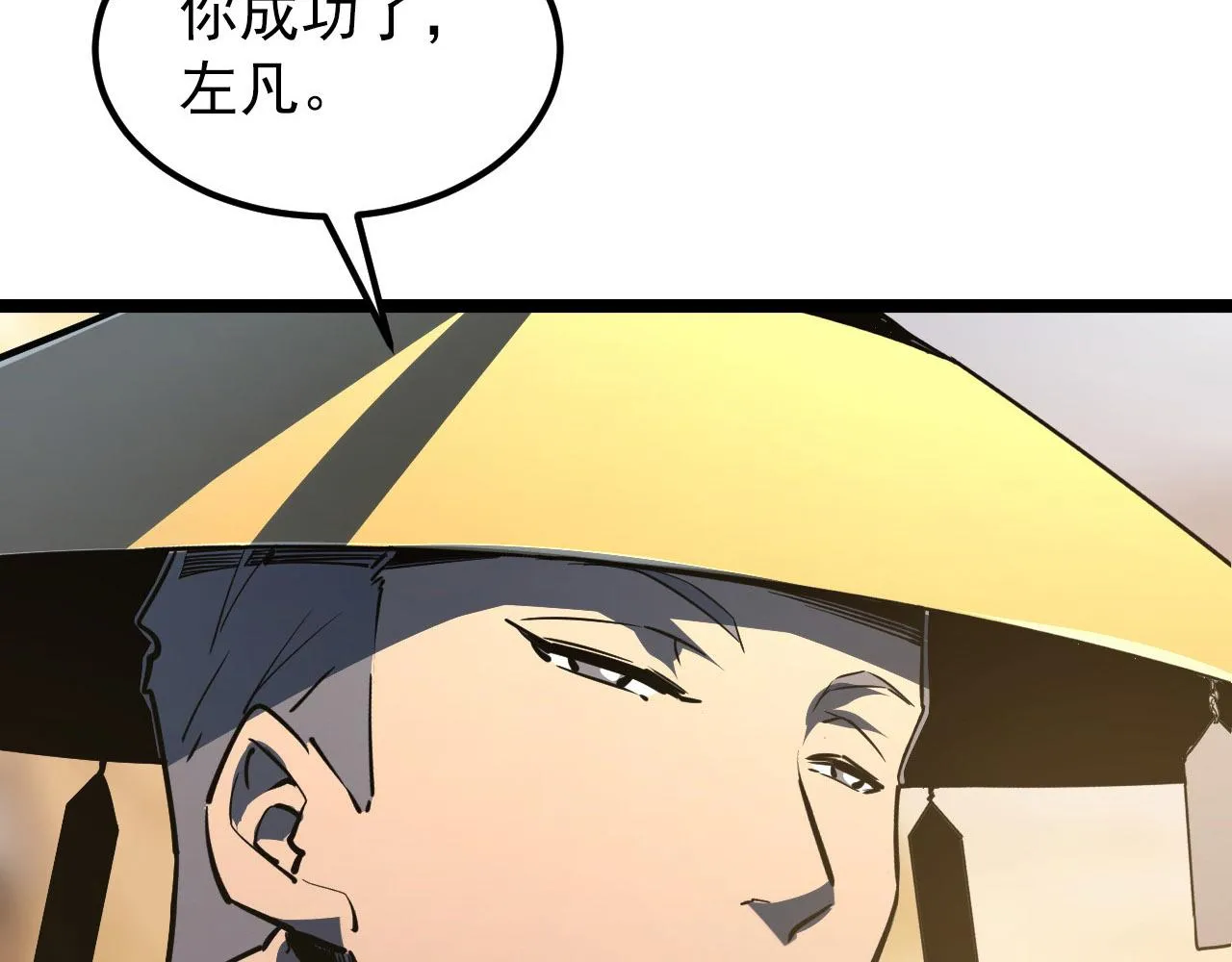 102 神战技 第42页