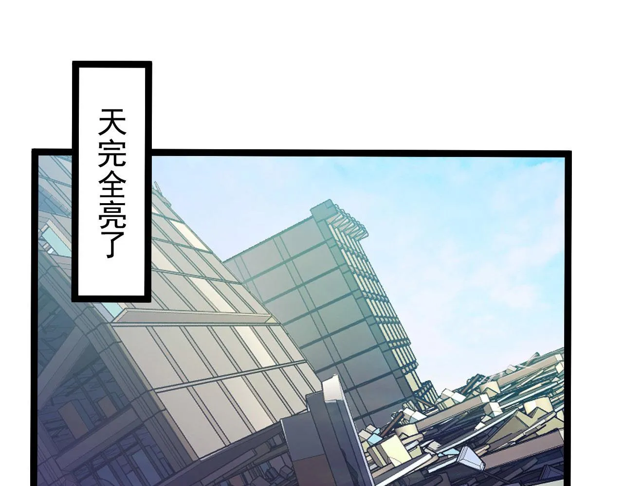 102 神战技 第58页