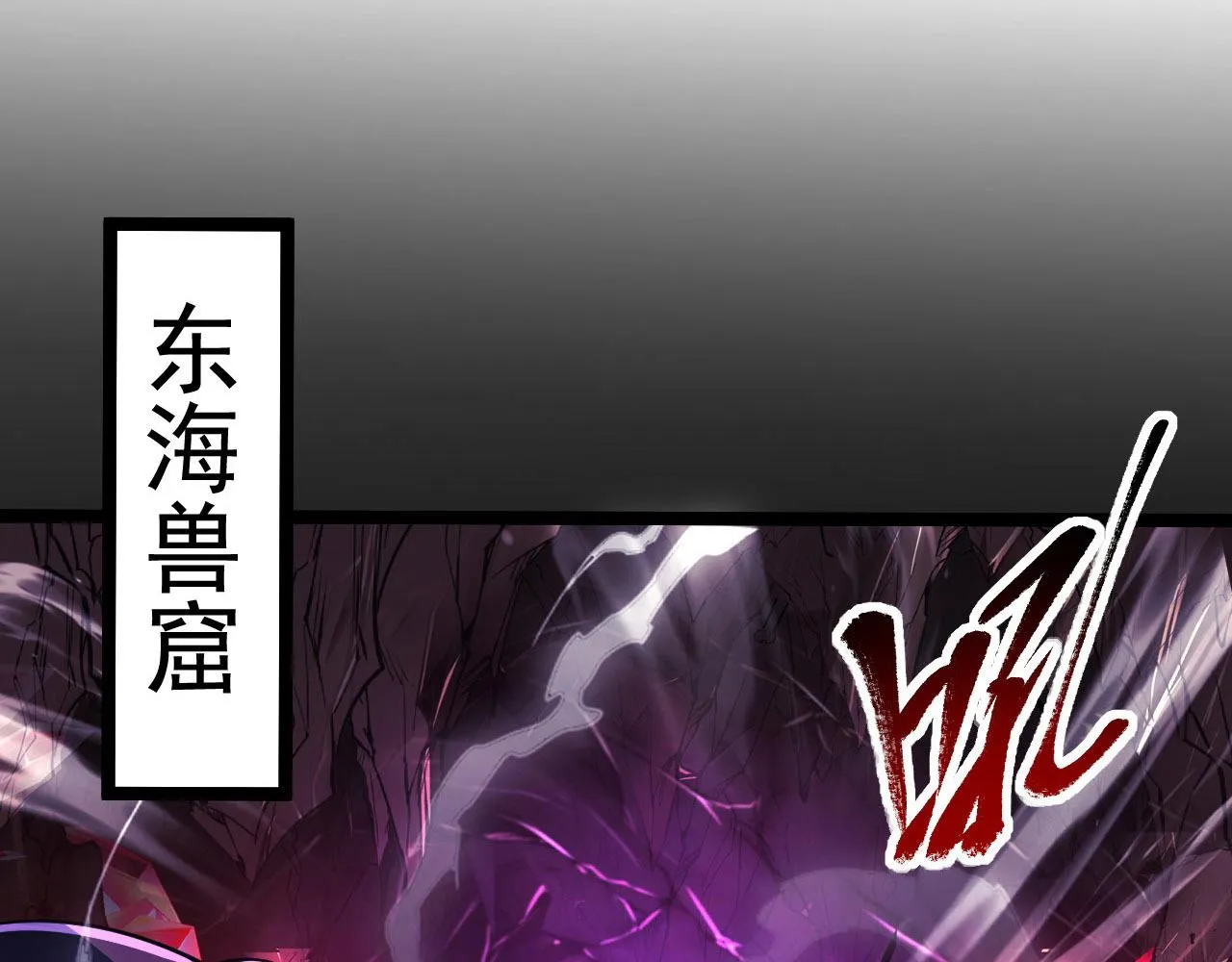102 神战技 第62页