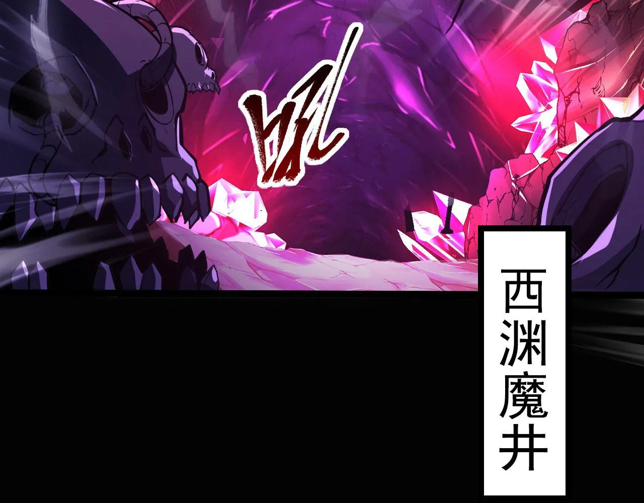 102 神战技 第63页