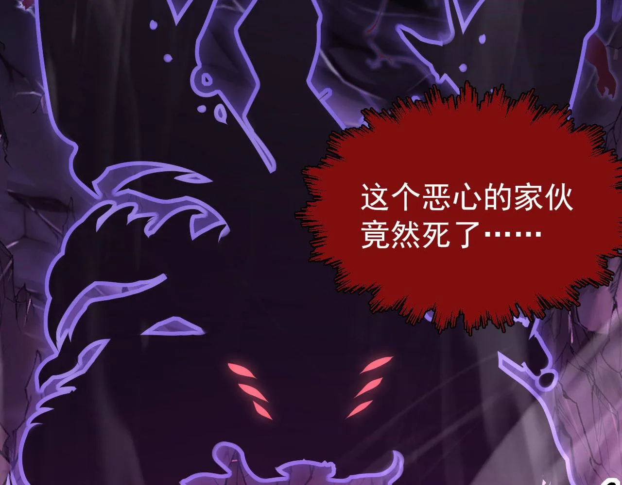 102 神战技 第65页