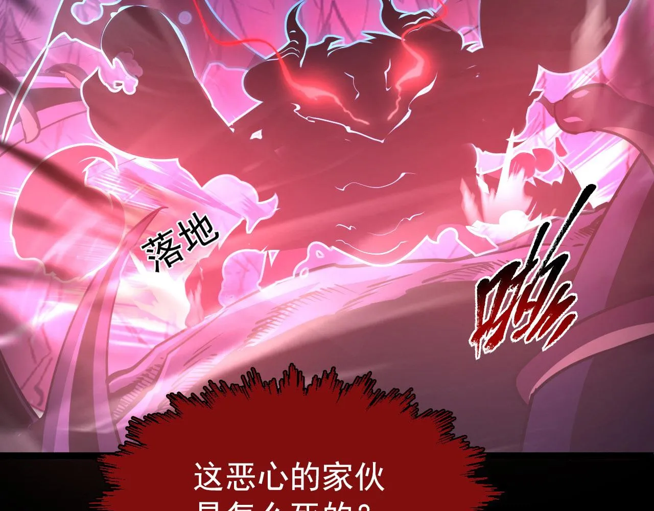 102 神战技 第72页