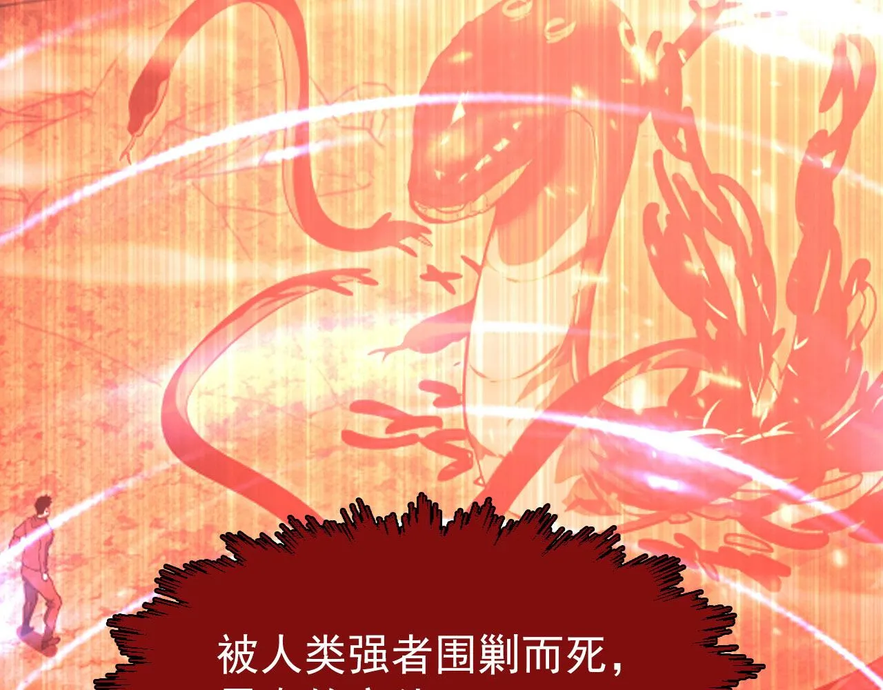 102 神战技 第74页
