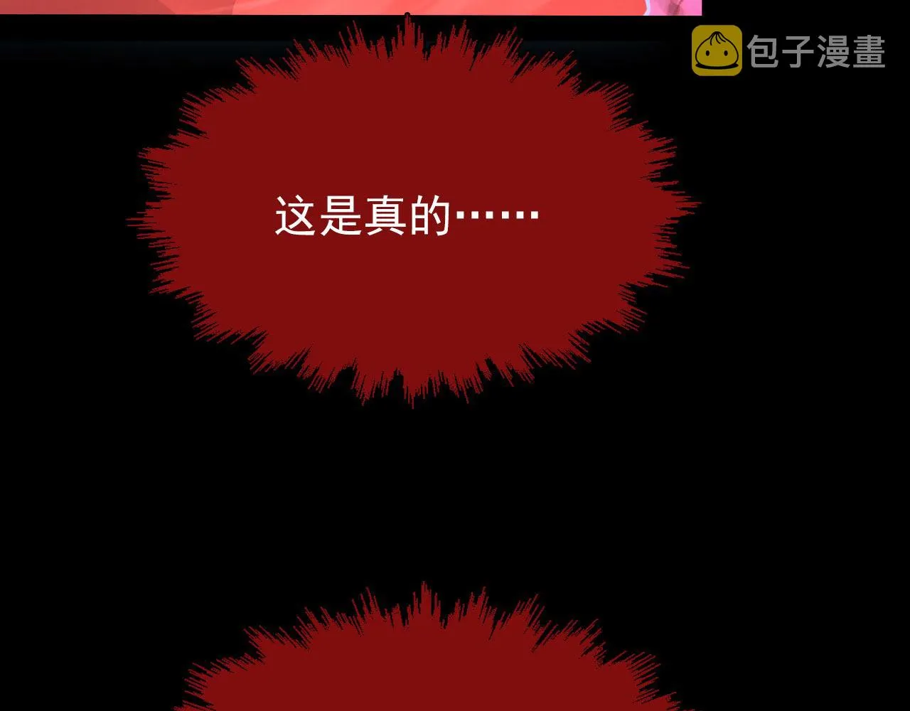102 神战技 第81页