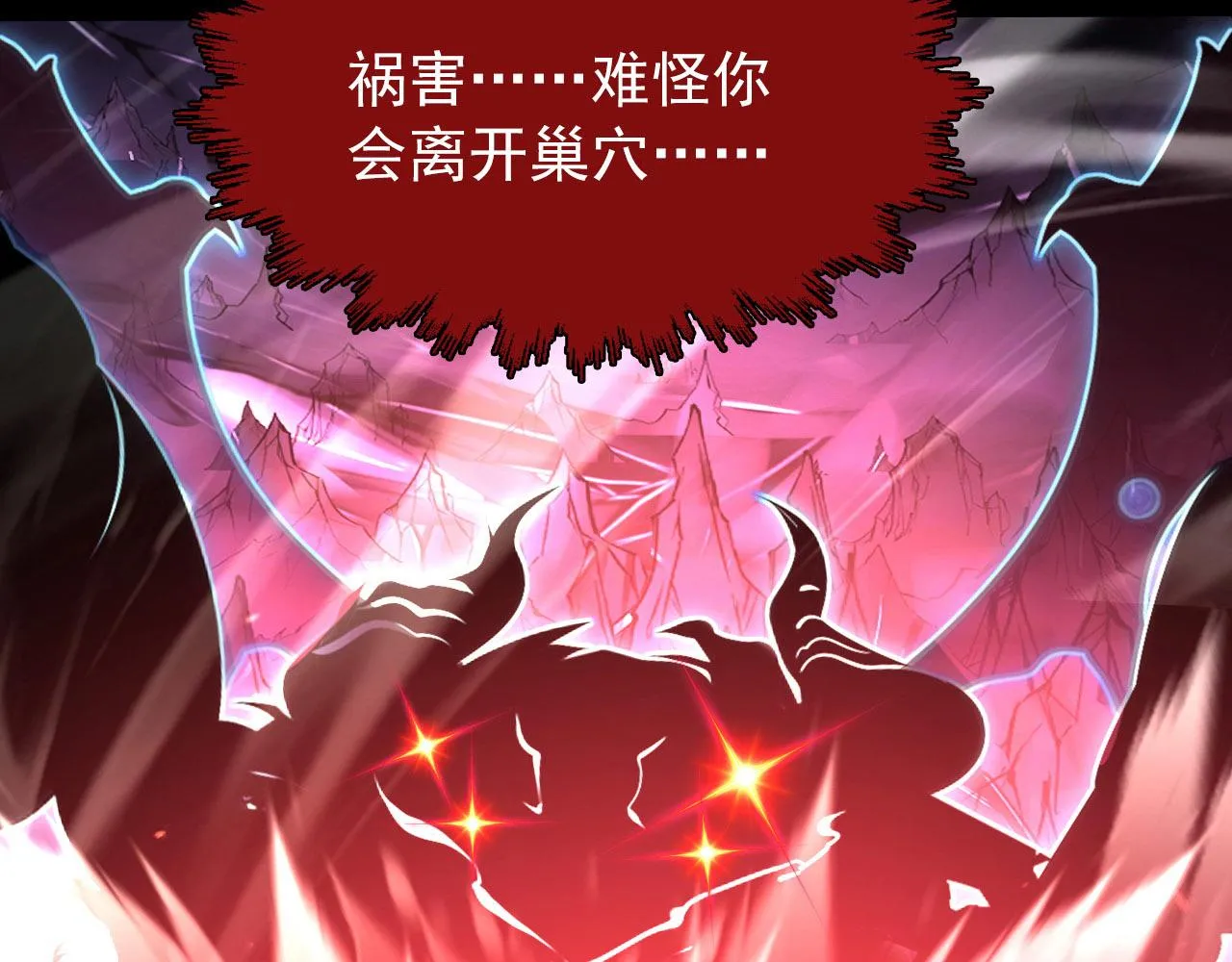 102 神战技 第82页