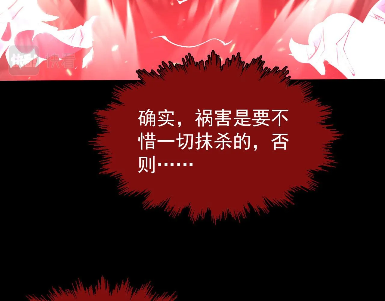102 神战技 第83页