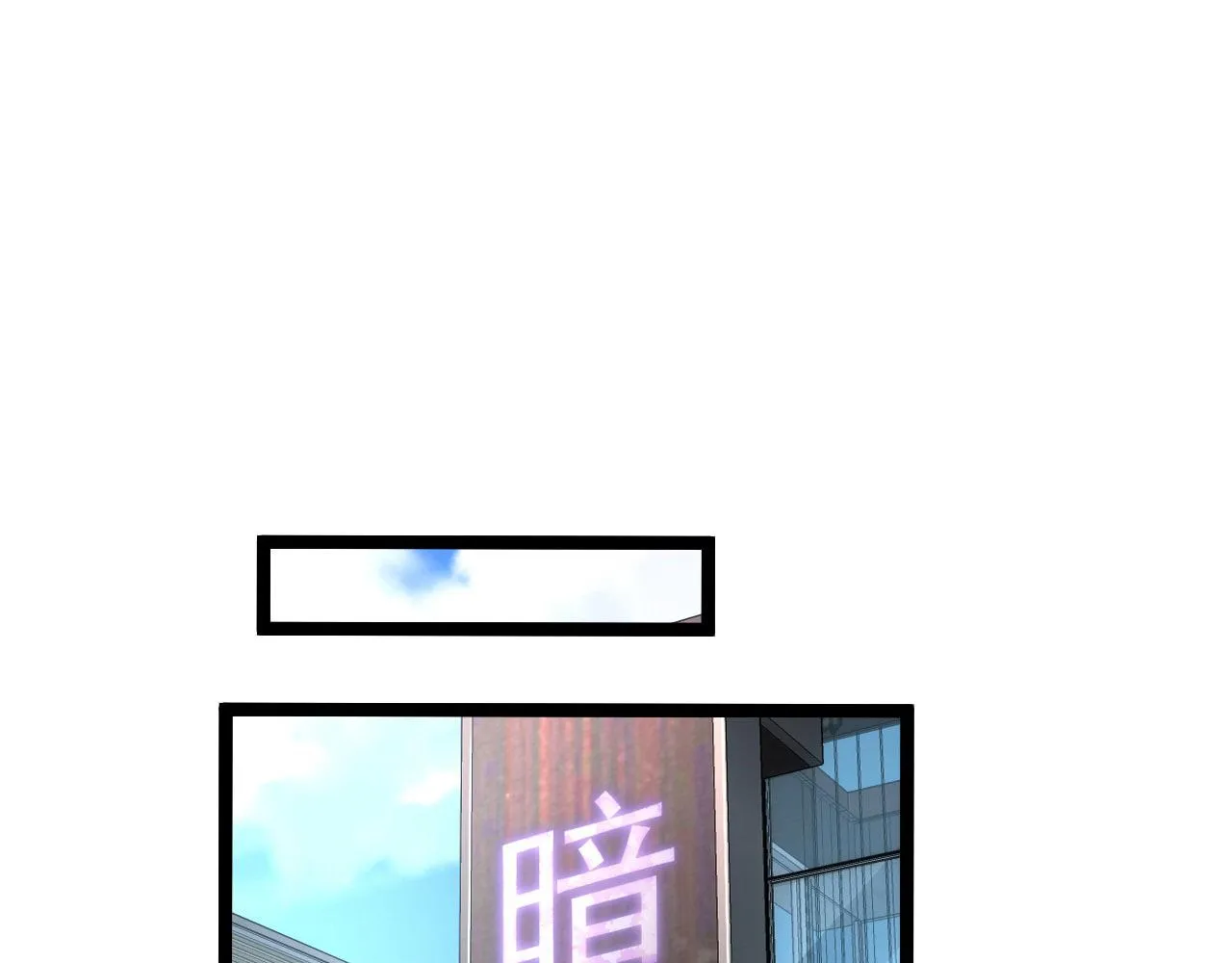 102 神战技 第90页