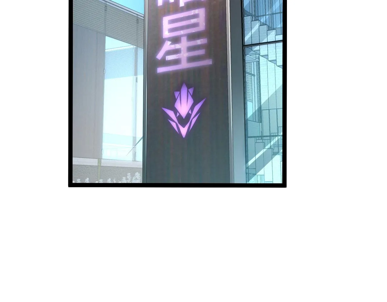 102 神战技 第91页