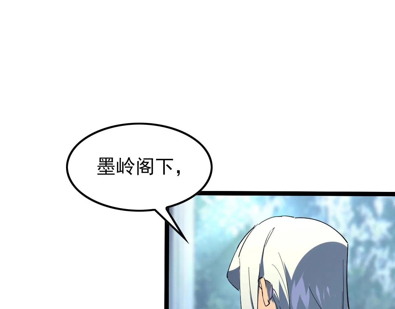 102 神战技 第93页