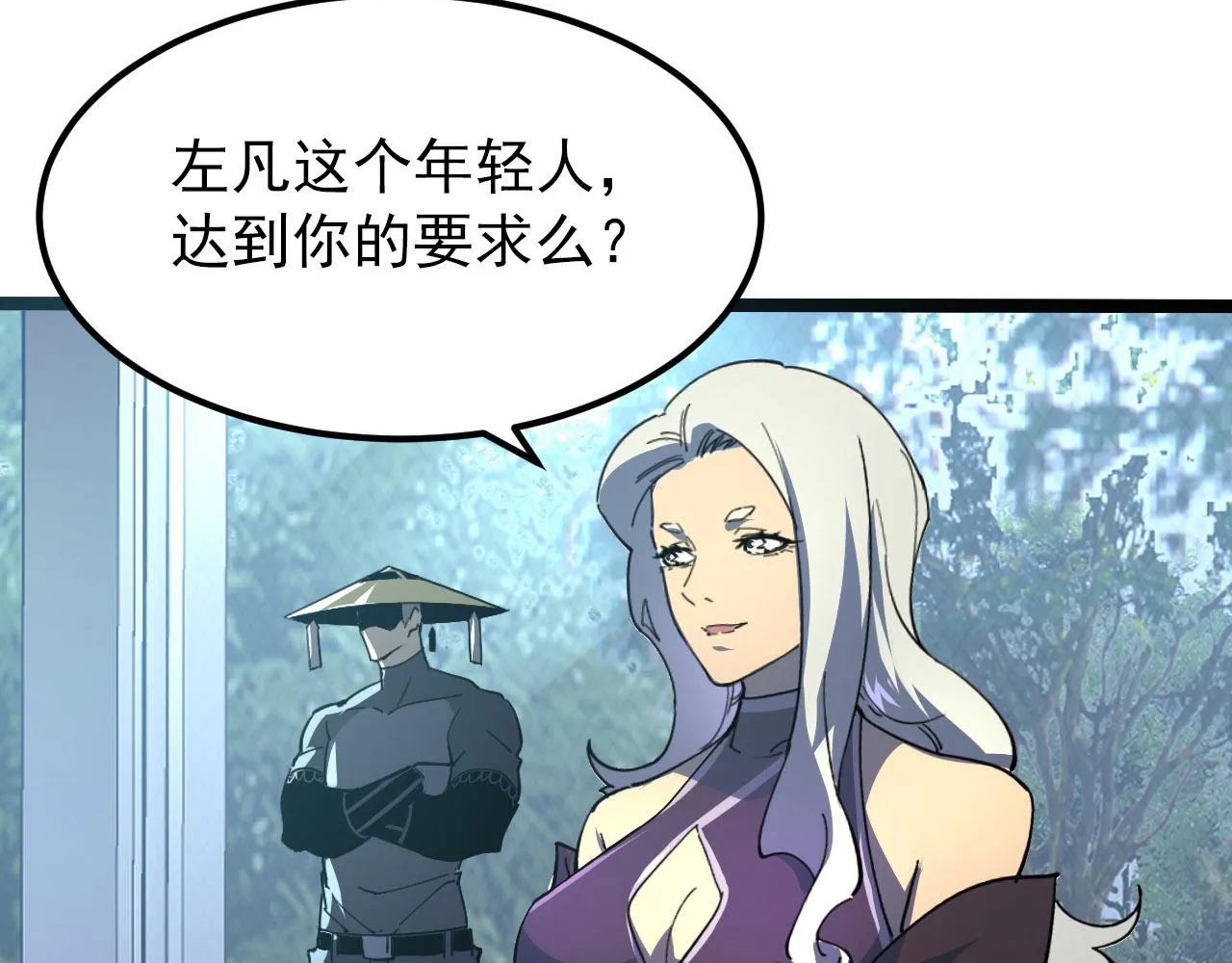 102 神战技 第95页