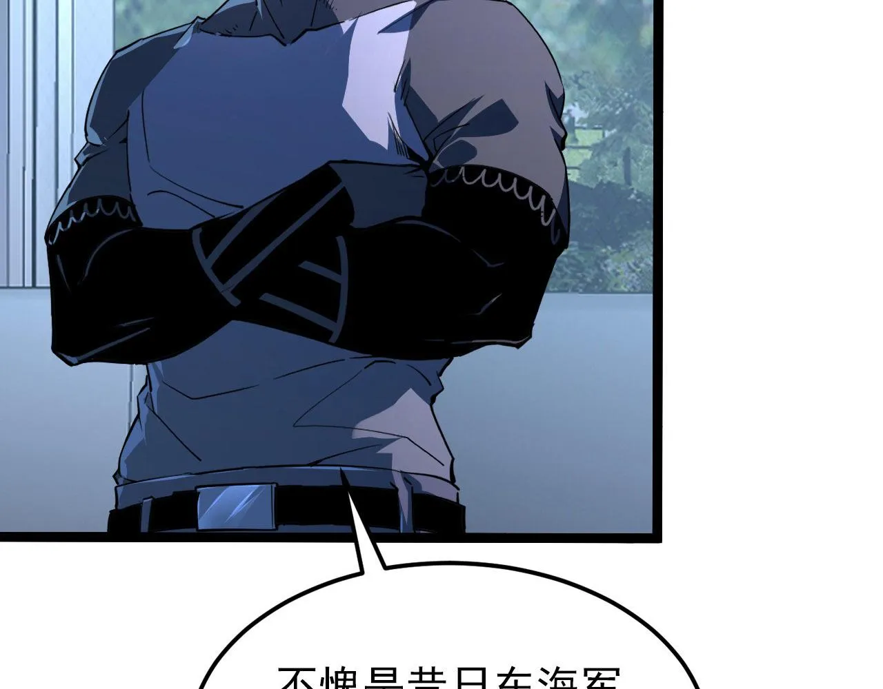 102 神战技 第97页