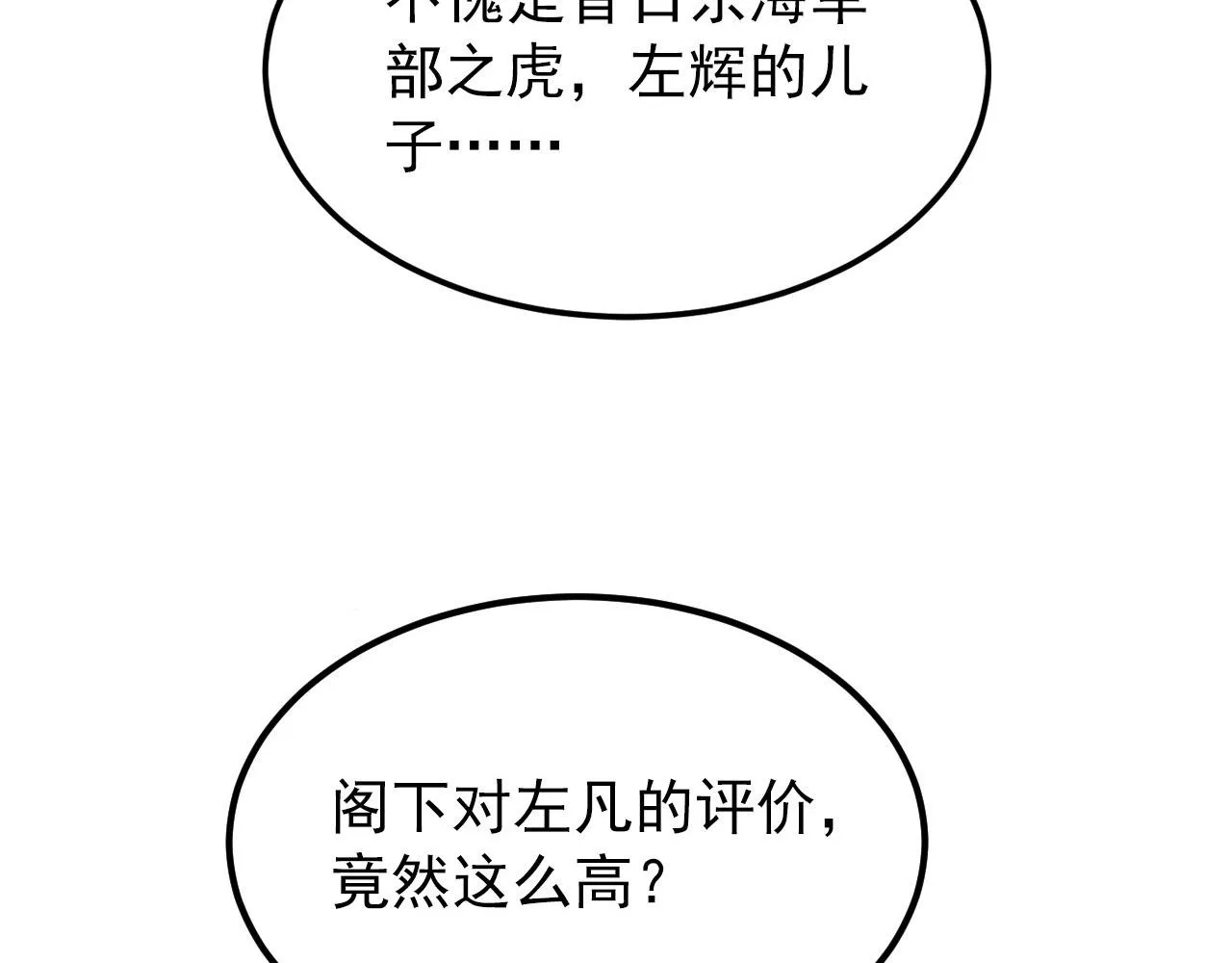 102 神战技 第98页