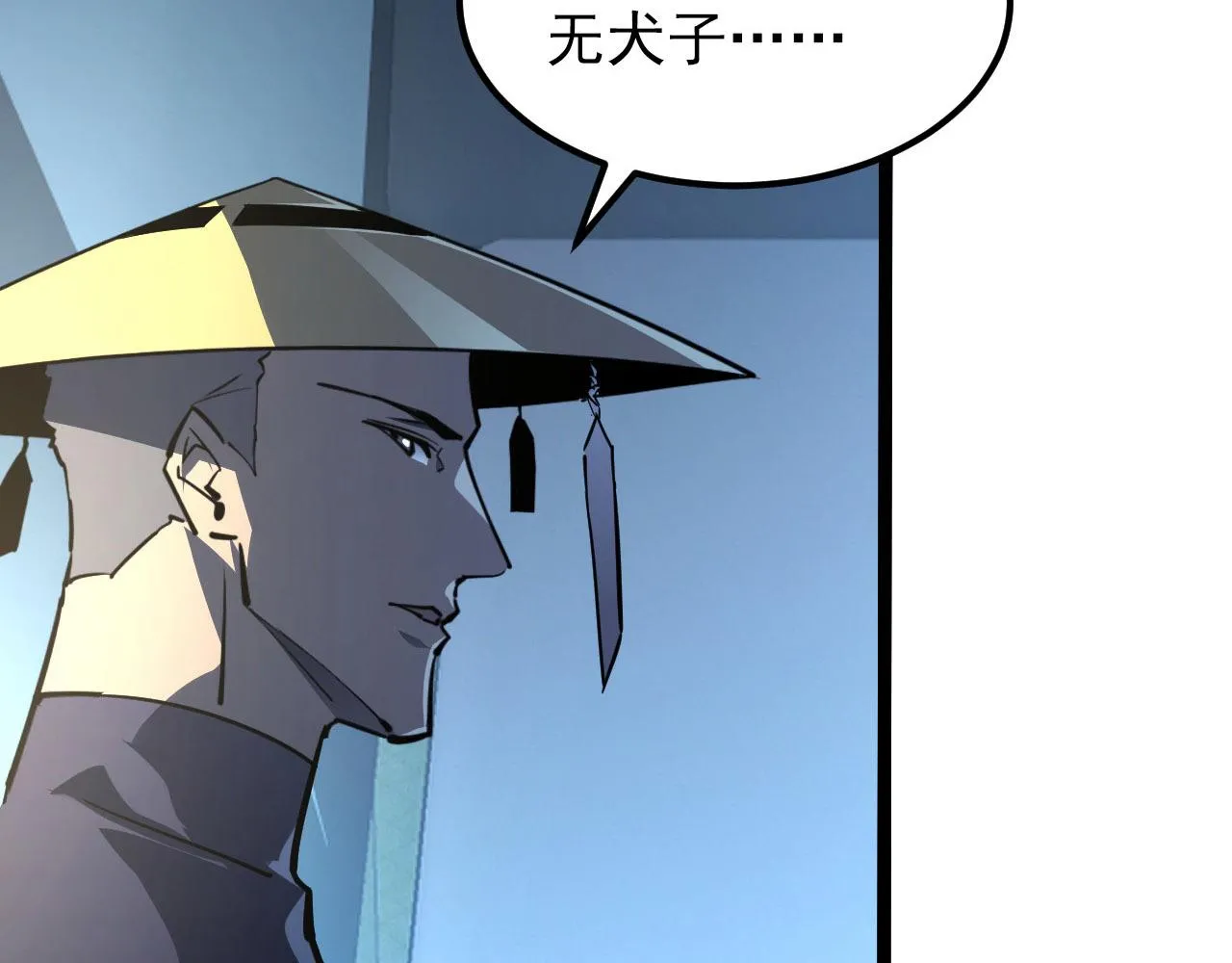 102 神战技 第103页