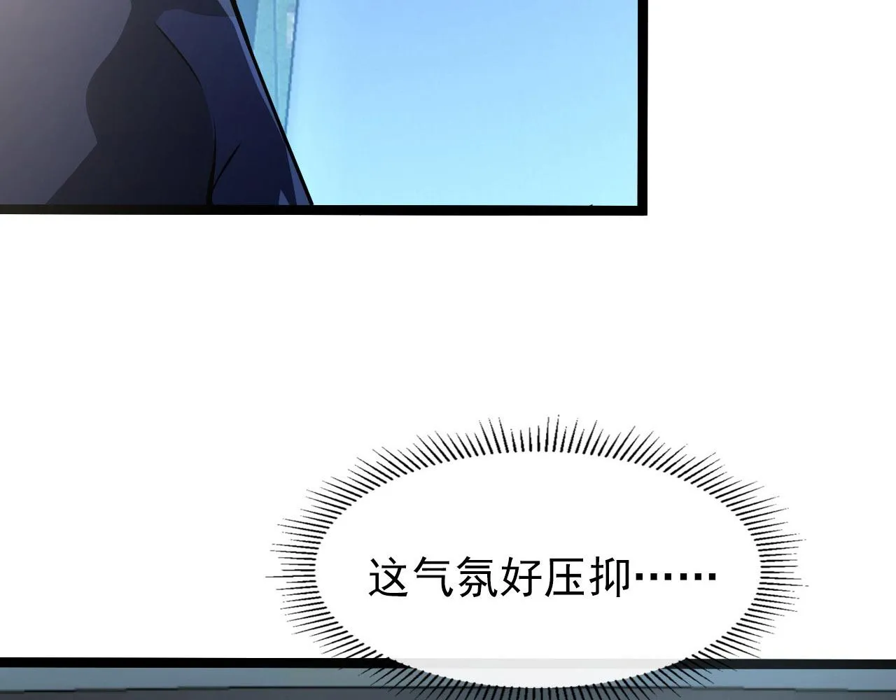 102 神战技 第104页