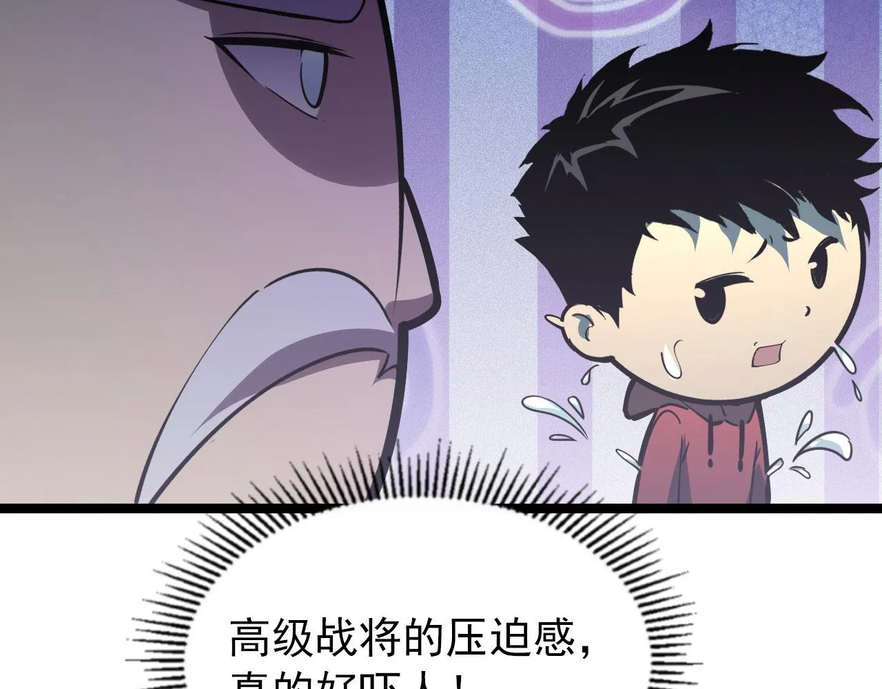 102 神战技 第108页