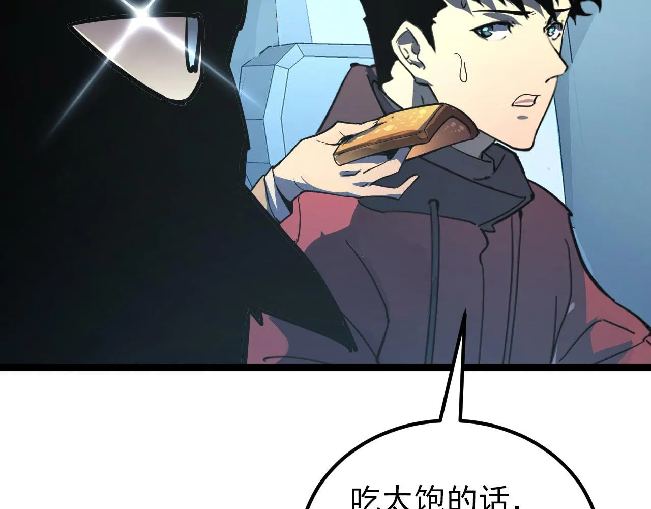 102 神战技 第112页