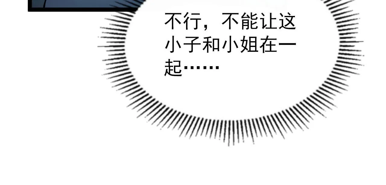 102 神战技 第115页