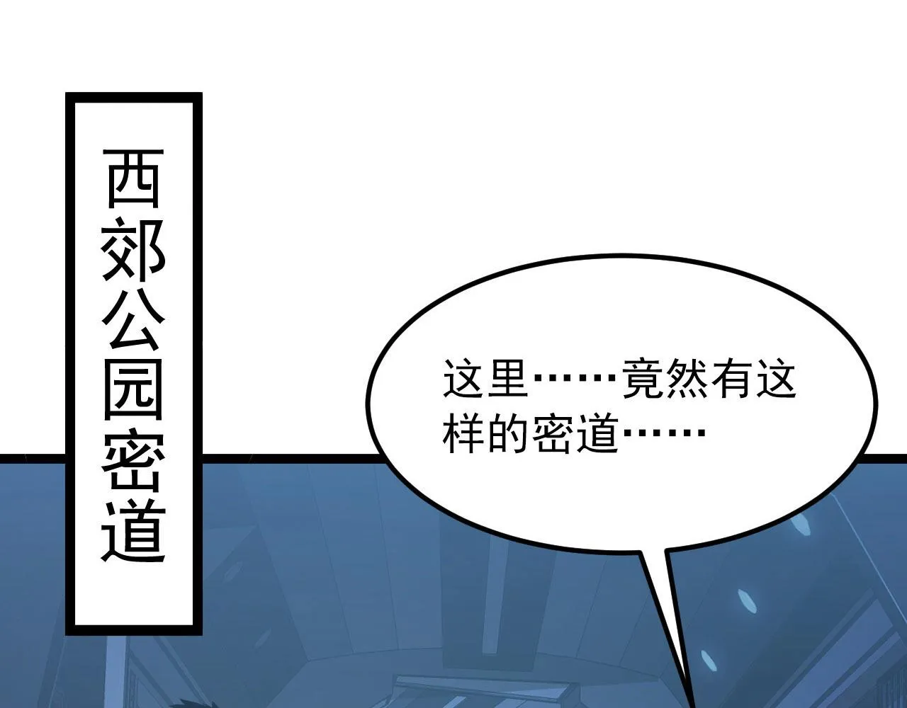 102 神战技 第118页