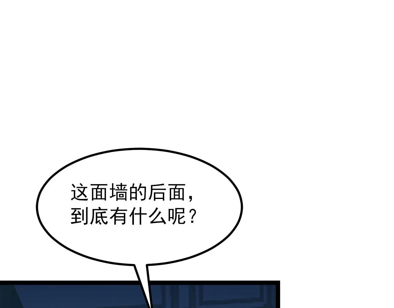102 神战技 第120页