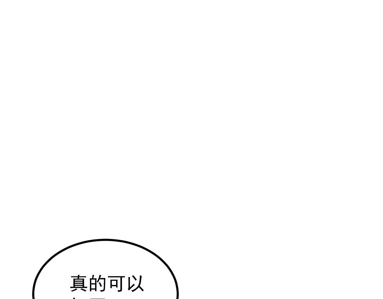 102 神战技 第124页
