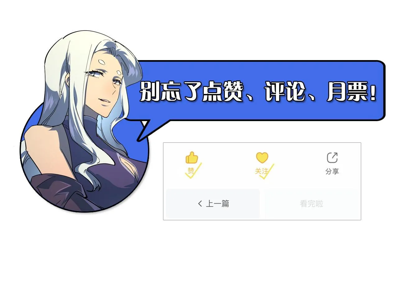102 神战技 第128页