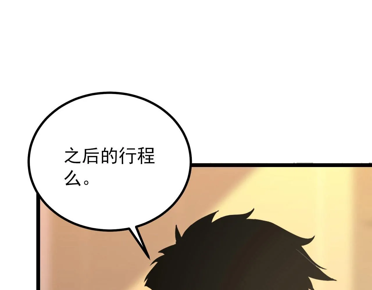 100 茵月的用心 第21页