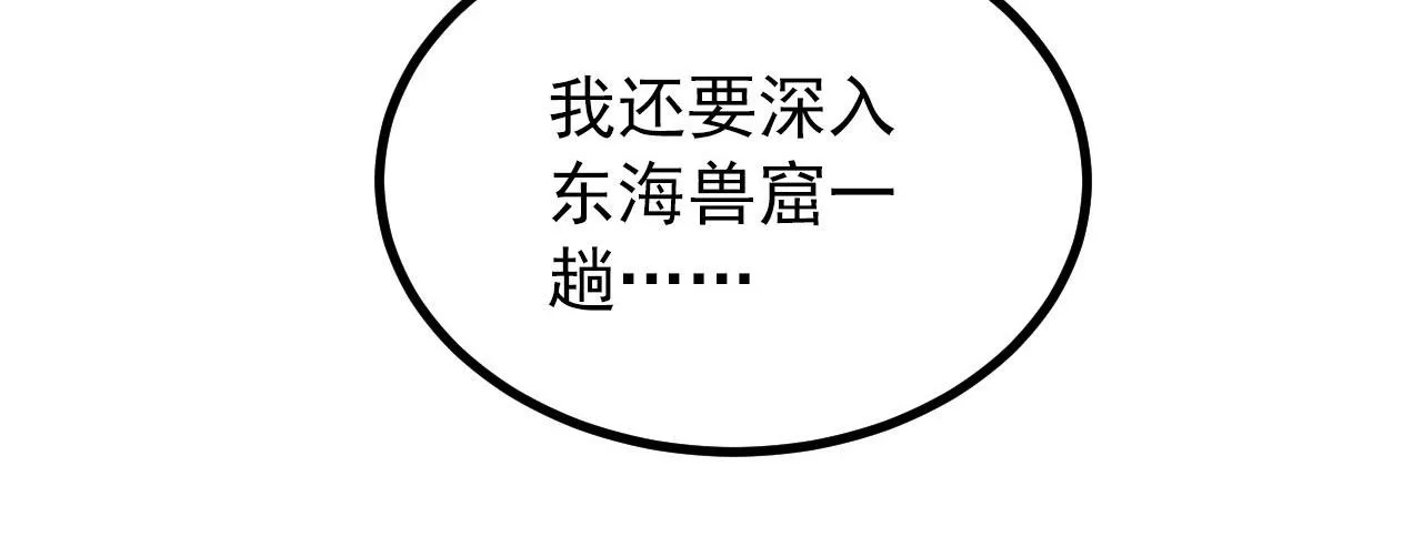 100 茵月的用心 第23页