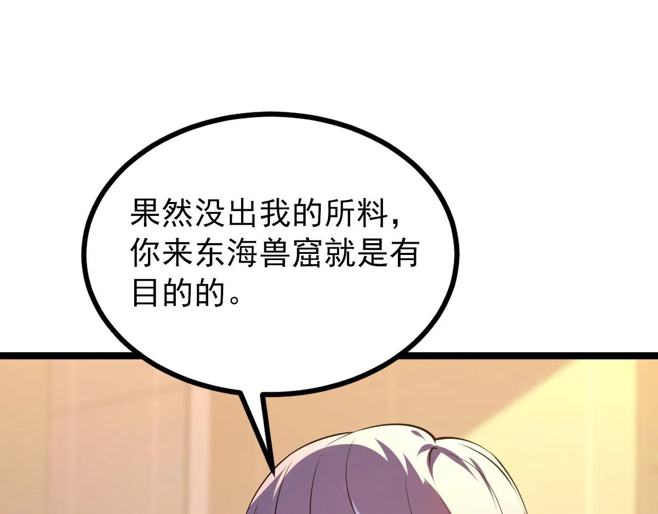 100 茵月的用心 第24页