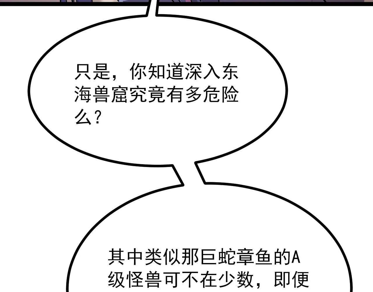 100 茵月的用心 第26页